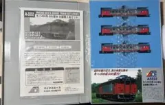 マイクロエース　キハ400系500番台　お座敷 3両セット　A5932のサムネイル