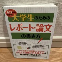 Item thumbnail for item 72b99288-42d4-4a31-99fa-f89b8a1ff04c