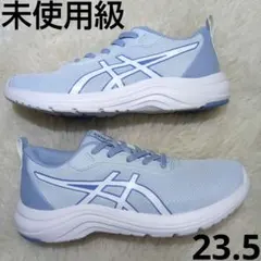 ほぼ新品　アシックス スニーカー キッズ レーザービーム 水色 子供　23.5