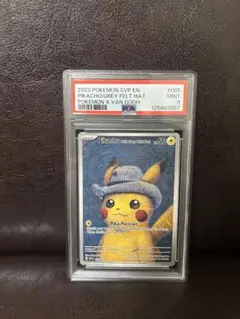 ゴッホピカチュウ ポケモンカードゲーム