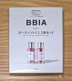 sweet1月号付録　BBIA ローティントミニ 2本セット