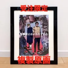 新品同様】五十嵐海 芳郎 五十嵐海原画・修正集グー239号 - メルカリ
