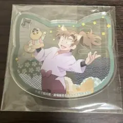 忍たま乱太郎 善法寺伊作 アクリルコースター ナンジャタウン