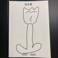 Item thumbnail for item d063c035-b350-41af-8b20-c6e2a2b8ab8c