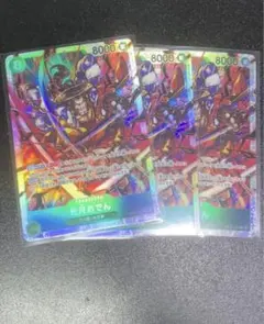 Item thumbnail for item bd2eb5ce-d444-4ddf-a4fe-e74f19ba5544