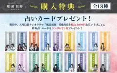 庵野水晶 あんのあきら プロモ 当選書付き - メルカリ