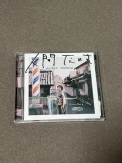 2026年最新】hump back cdの人気アイテム - メルカリ