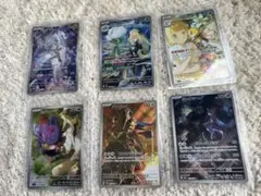 ポケモンカードセット AR6枚セット