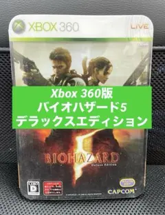 2026年最新】Xbox360ソフトの人気アイテム - メルカリ