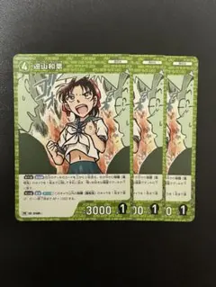 コナンtcg 遠山和葉　プロモ　3枚