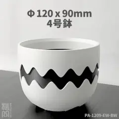 蓄光】 TKSPOT グローホワイト 3.5号浅鉢 3Dプリンター鉢 - メルカリ