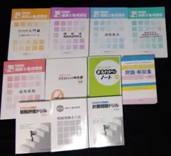 2026年最新】通関士 カードの人気アイテム - メルカリ