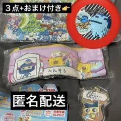 【３点＋おまけ付き⭐︎】たまごっちプチプチおみせっち グッズコレクション