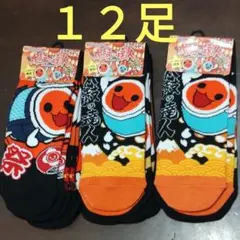 １２足セット　太鼓の達人　靴下　ソックス　２３〜２５cm 大人用　レディースのサムネイル
