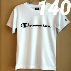 新品タグ付★チャンピオン　半袖　ロゴTシャツ　吸水速乾　シンプルホワイト　140