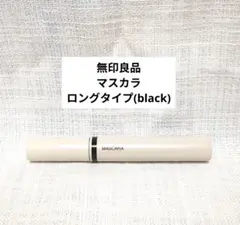 マスカラ ロングタイプ 無印良品のサムネイル