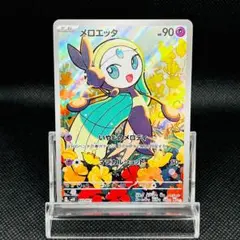 Item thumbnail for item c1218e67-cdc7-4eb6-bfd6-f467ee7af4ad