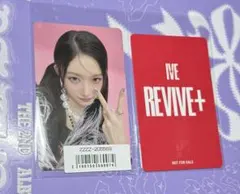 2026年最新】iveイソの人気アイテム - メルカリ