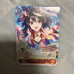 キタサンブラック　ヴァイスシュヴァルツ　サインsp 2025年最新】ウマ娘 ヴァイスシュヴァルツ キタサンブラックの人気