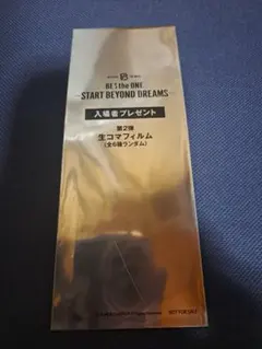 BE:FIRST LEO レオ 映画入場特典　生コマフィルム