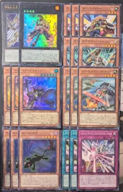 遊戯王 未来皇ホープ・ゼアル ドドドドウォリアー オノマトカゲ ガガガガール