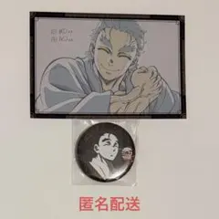 鬼滅の刃 ufotable DINING 慶蔵 缶バッジ おすそ分けポストカード