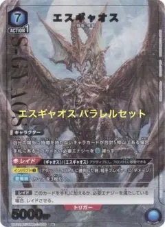 2025年最新】ギャオス ユニオンアリーナの人気アイテム - メルカリ