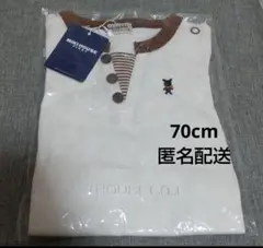 新品 ミキハウス 70cm ロンT 秋 匿名配送 日本製