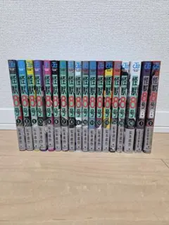 怪獣8号全巻 + SideB 1巻2巻セット