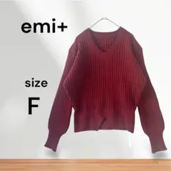 ニット　Vネック　ボルドー　きれいめ　リブニット フリーサイズ　セーター