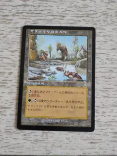 ヤヴィマヤのうろ穴 foil MTG 日本語版 2026年最新】ヤヴィマヤのうろ穴の人気アイテム - メルカリ