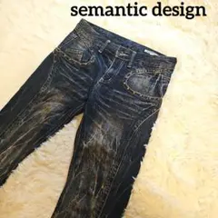 専用【archive】 pants/Y2K/ grunge　鬼ヒゲ