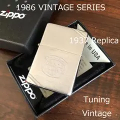 Zippo Supreme Venetian 2014年6月製 - メルカリ
