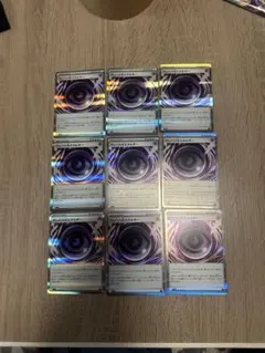 テレパス超エネルギーRカード 9枚セット