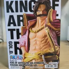 ワンピース KING OF ARTIST ゴールド・ロジャー スペシャルVer