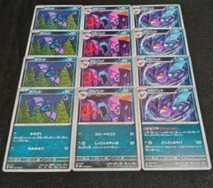 ポケモンカード　ズバット　ゴルバット　クロバット　sv6a