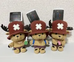 Netflix シリーズ　チョッパー　ボールチェーン付きぬいぐるみ　全３種