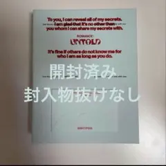 ENHYPEN アルバム ROMANCE:UNTOLD(ARCAUM ver)