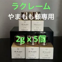 クレドポーボーテ ラ クレーム サンプル60枚セット クレドポーボーテ ラ・クレーム サンプル60枚セット クレドポーボーテ