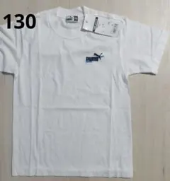 新品　130cm　PUMA　Tシャツ　白　日本製　綿100%