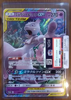 ジャンボカード ポケモンカード ミュウツー＆ミュウGX プロモ - メルカリ
