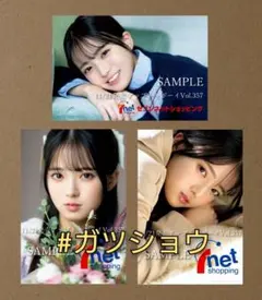 ヒデさん様 リクエスト 2点 まとめ商品