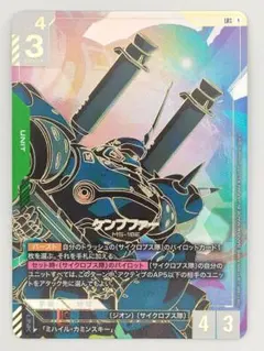 2026年最新】ケンプファー LR++の人気アイテム - メルカリ