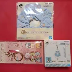 すみっコぐらし アクリルチャーム シュシュ 計3点