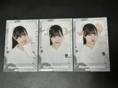 2026年最新】東山恵里沙の人気アイテム - メルカリ