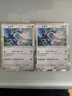 【100円引き】ルギア：GXスタートデッキを2つ買ってルギアを2枚もらおう！