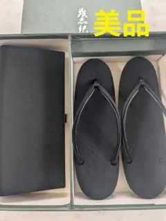喪服用バッグ、草履セット