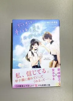 Item thumbnail for item c1901a80-3c26-46c3-af8d-f3b4d7df19ac