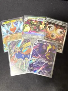 インフェルノX メガミミロップex ザシアン　ストリンダー　ロトムex など