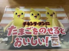 Item thumbnail for item 246a3906-bf5f-4533-9ef8-69aa37ec1de1